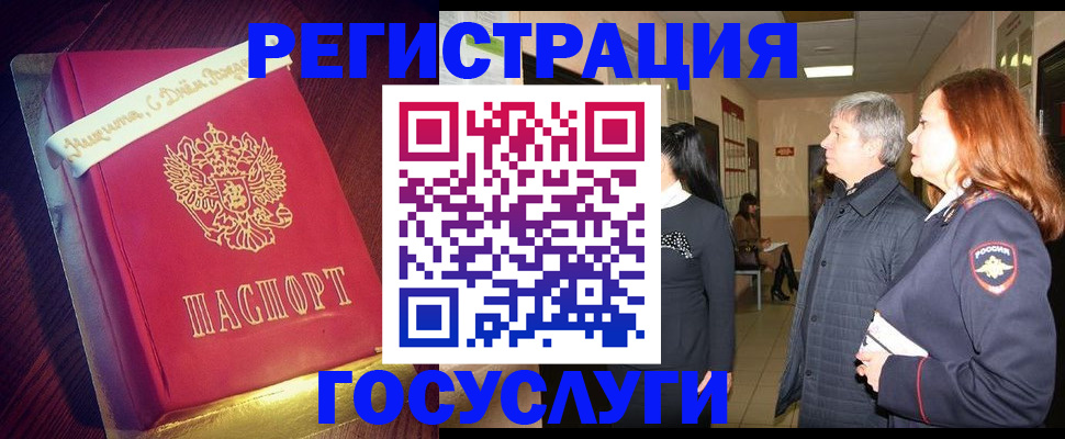 временная регистрация собственник в Выборге