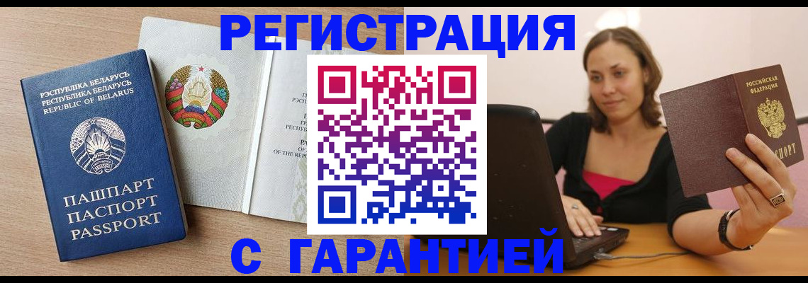 прописка поиск в Выборге